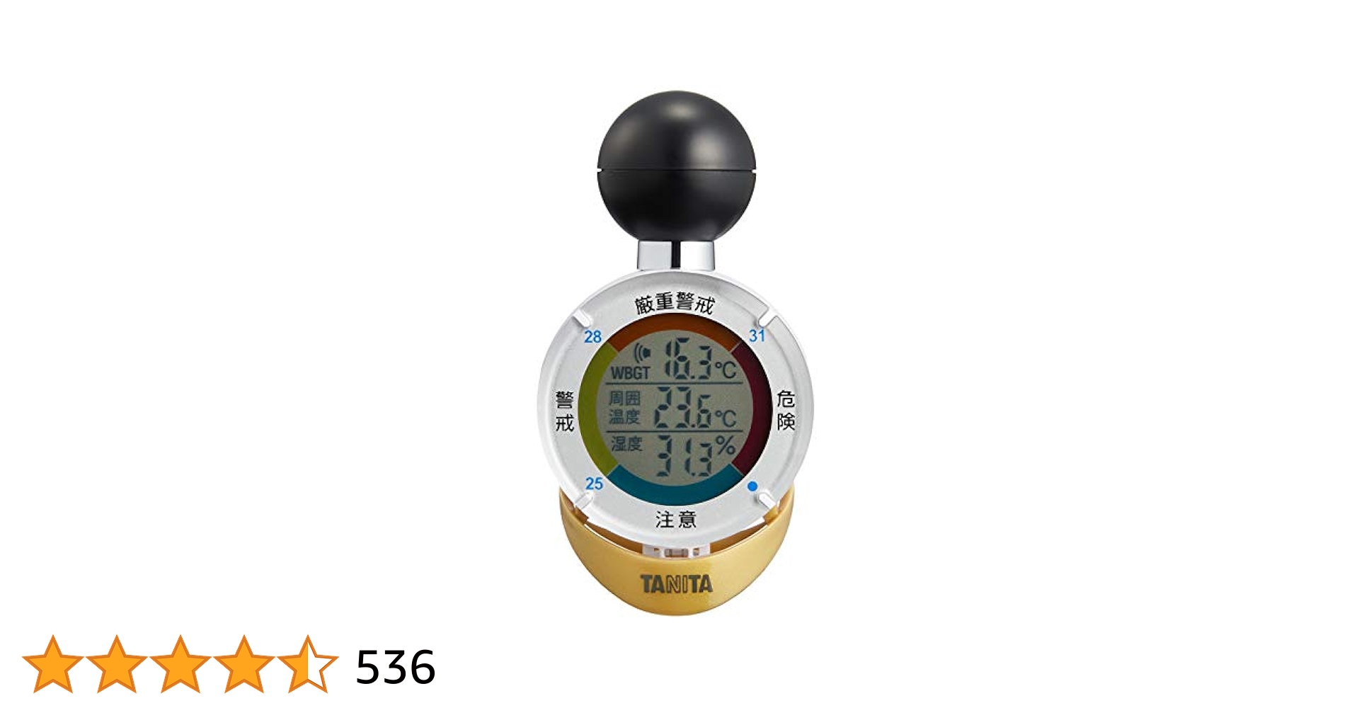 タニタ　熱中アラームTT-562GD 新品未使用品 Amazon.co.jp: タニタ 黒球式熱中症指数計 デジタル 熱中