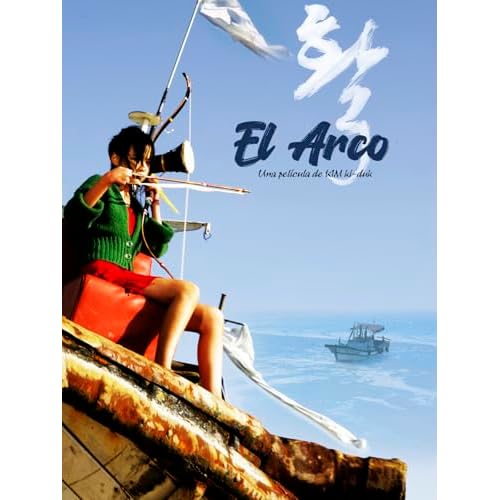 El arco