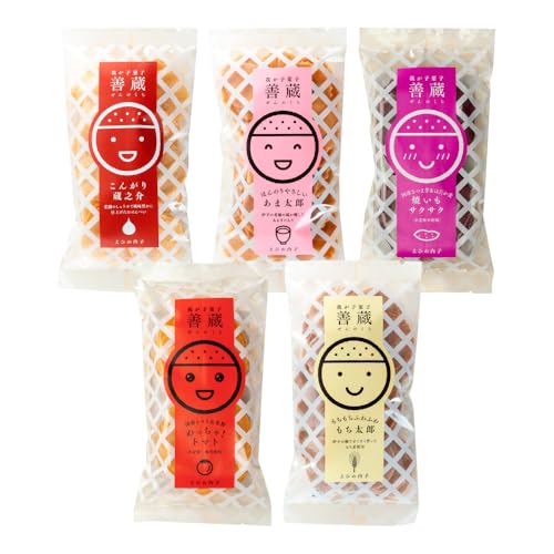 善蔵 せんべい 5種セット