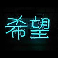 Amazon | ネオンサイン 福 ギョーザ NEON SIGN ネオン管 省エネ バー