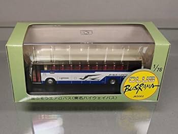 Amazon | ◎クラブバスラマ 1/76 JB3002 三菱ふそうエアロバス