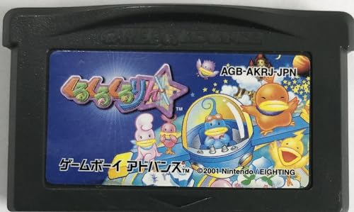 くるくるくるりん