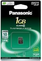 パナソニック☆microSDHCカード16ＧＢ Amazon | パナソニック microSDカード 1GB RP-SM01GBJ1K