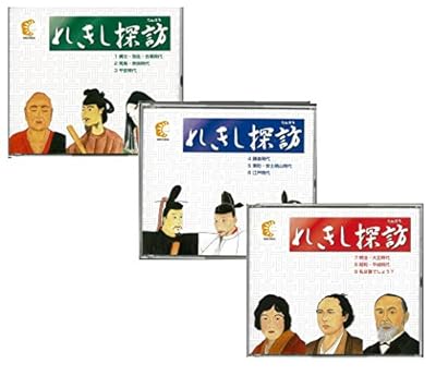 F?rmula Shichida (a citidina) ense?anza de la historia a explorar la historia japonesa CD Hen (jap?n importaci?n) | Ya disponible en tu tienda friki favorita! En mundofriki.es! F?rmula Shichida (a citidina) ense?anza de la historia a explorar la historia japonesa CD Hen (jap?n importaci?n) | Ya disponible en tu tienda friki favorita! En mundofriki.es!