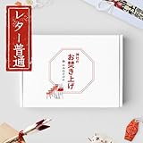 ��ʲ���夲���åȡڥ쥿�����̡� ʹ����ٿ��ҡֿ��ҤΤ�ʲ���夲�׶��� �Ǽ�Υ �������� ���� ���դ� (1.���ʤλ��Ƥʤ�)