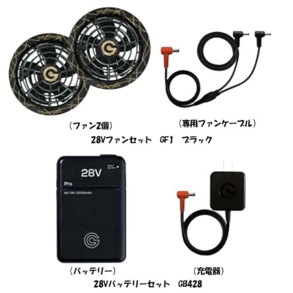 Amazon.co.jp: [長信ジャパン] 空調ウェア用 28Vファン