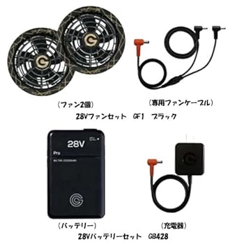Amazon.co.jp: [長信ジャパン] 空調ウェア用 28Vファン