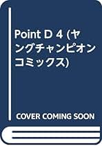 Amazon.co.jp: とんぼはうす: 本