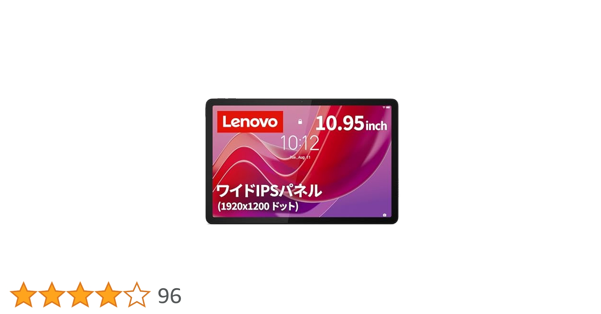 Androidタブレット本体 Lenovo Tab B11 TB330XU ZADB0291JP Amazon.co.jp: Lenovo タブレット Tab B11 10.95インチ MediaTek