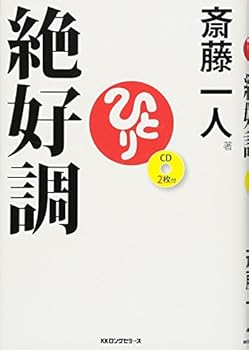 Tankobon Hardcover ???? ??? [CD2??] Book