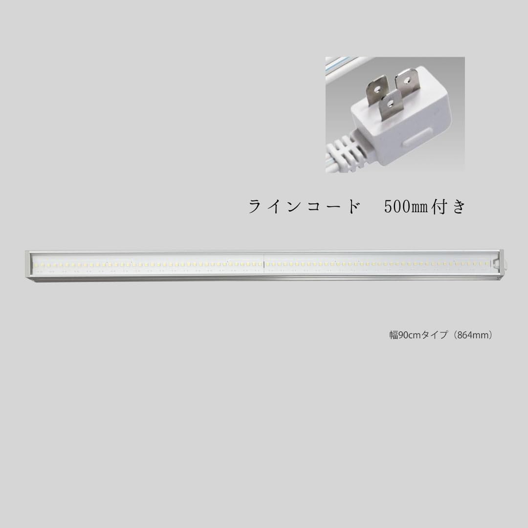 間接照明RGBライトバー（9本set）（白） LED バーライト ライト