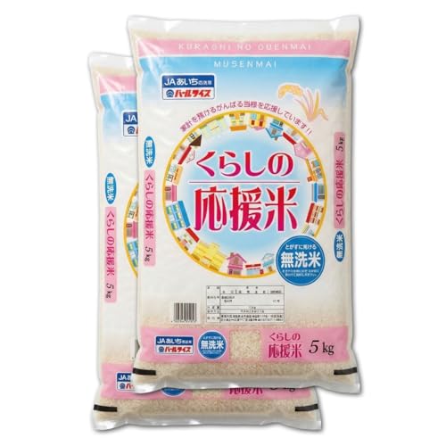 パールライス 10kg」の人気商品一覧・価格比較 - 価格.com