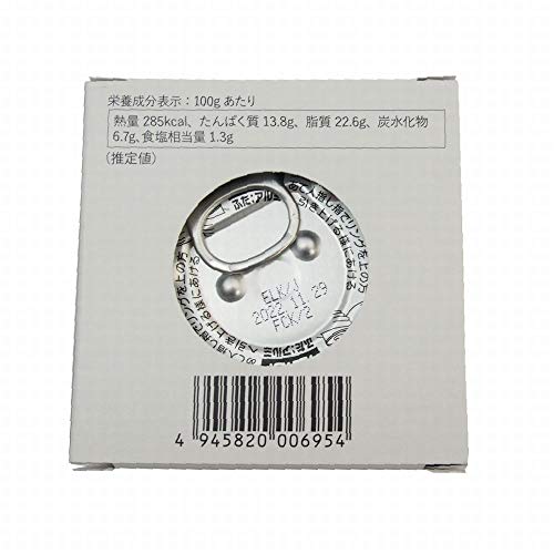 四万十生産(有) うなぎ缶詰蒲焼 2枚目