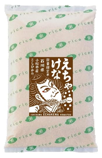 スズノブ千葉店 【精米】石川県 えちゃけなこしひかり