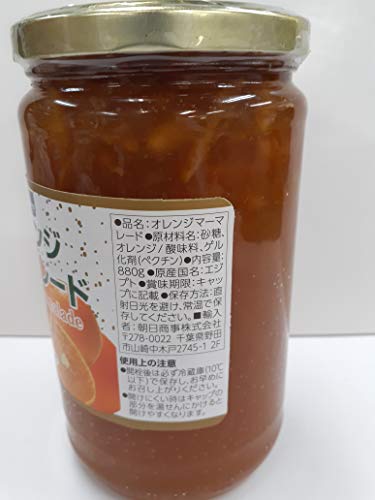 Rising オレンジマーマレード 880g×4