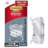 3M コマンド フック コード用 クリア Mサイズ 2個 CMG-M-CL