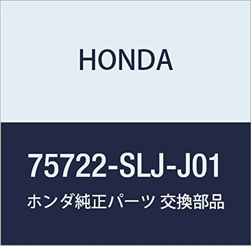 Honda Genuine Parts Emblem Rear (STEPWGN) Step Wagon Part Number 75722-SLJ-J01