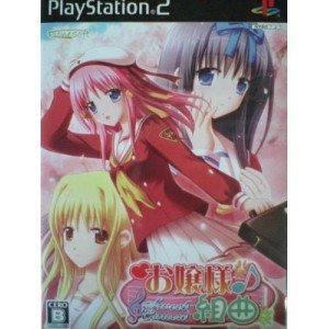 Jeu rétro Import Japonais Ojousama Kumikyoku Sweet Concert pour console vintage