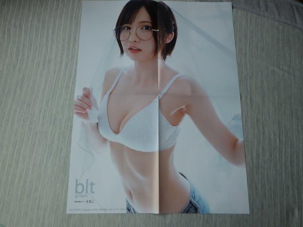 Amazon.co.jp: えなこ めがね ビキニ 乳強調 超ビッグポスター 1種類