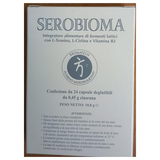 SEROBIOMA 24cap.