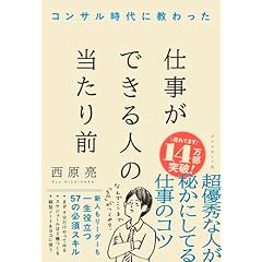 Amazon.co.jp: 資格・検定・就職: 本: 資格ガイド, 公務員試験