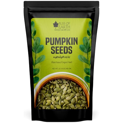 بليس أوف إيرث بذور اليقطين العضوية – 600 غرام من بذور اليقطي...