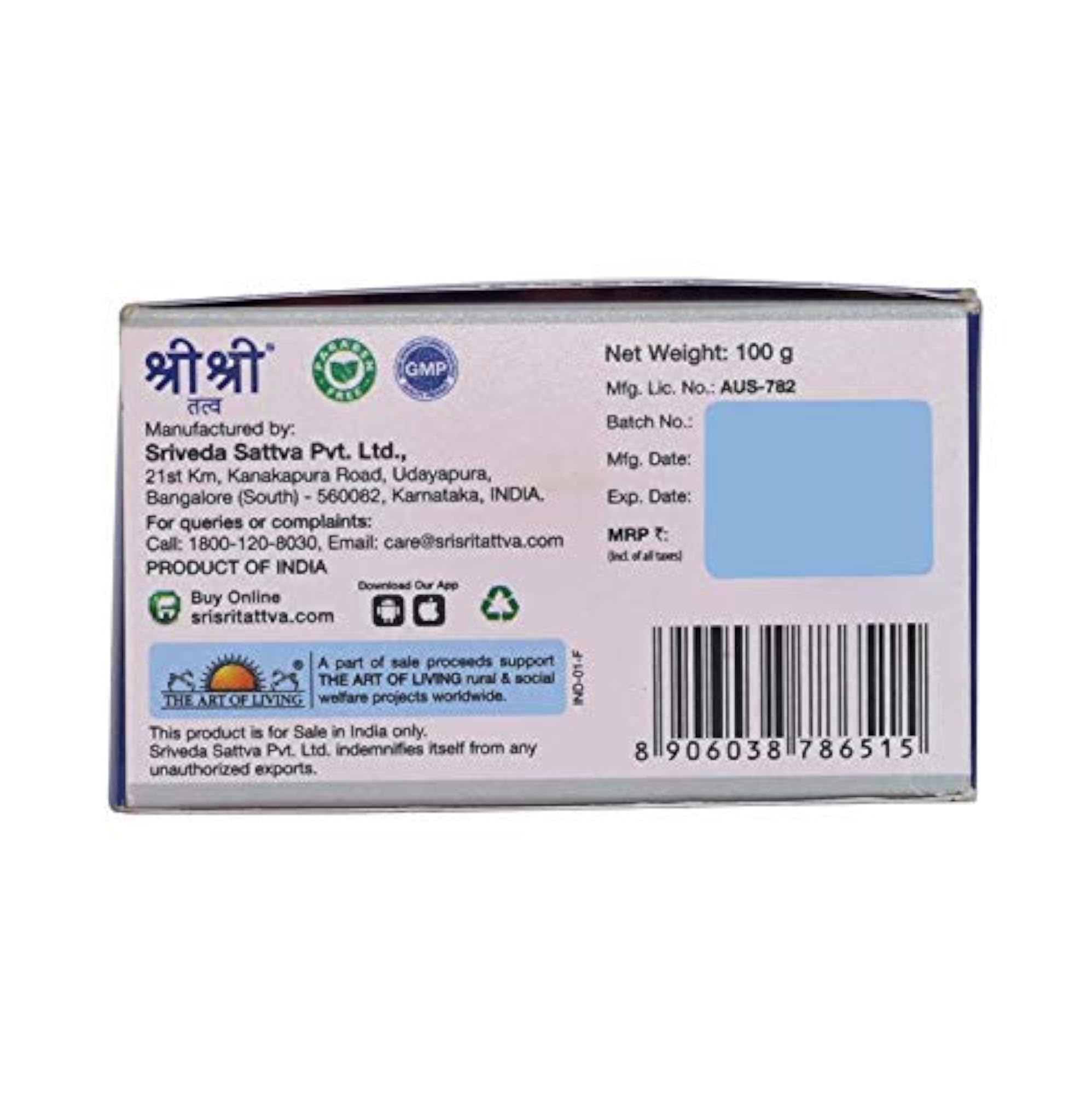 Vitilwel Ointment - 100 Grams, Ayurvedic Skin Care