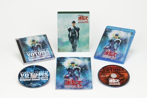 Amazon 装甲騎兵ボトムズ ペールゼン ファイルズ 劇場版 Collector S Edition Blu Ray アニメ