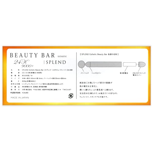 24kgold フェイスローラー ビューティーバー BEAUTY BAR 24K 9000+ の商品画像 2