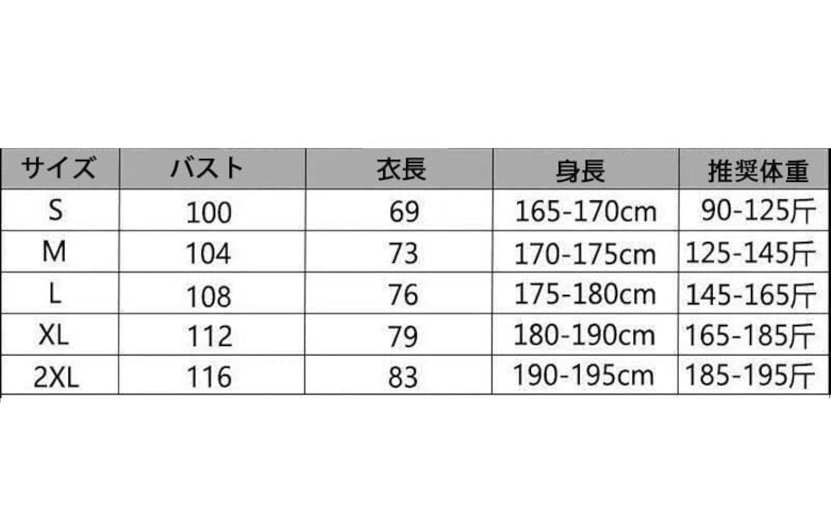 Amazon.co.jp: [専門店] 92-93 ACFフィオレンティーナ 復古版