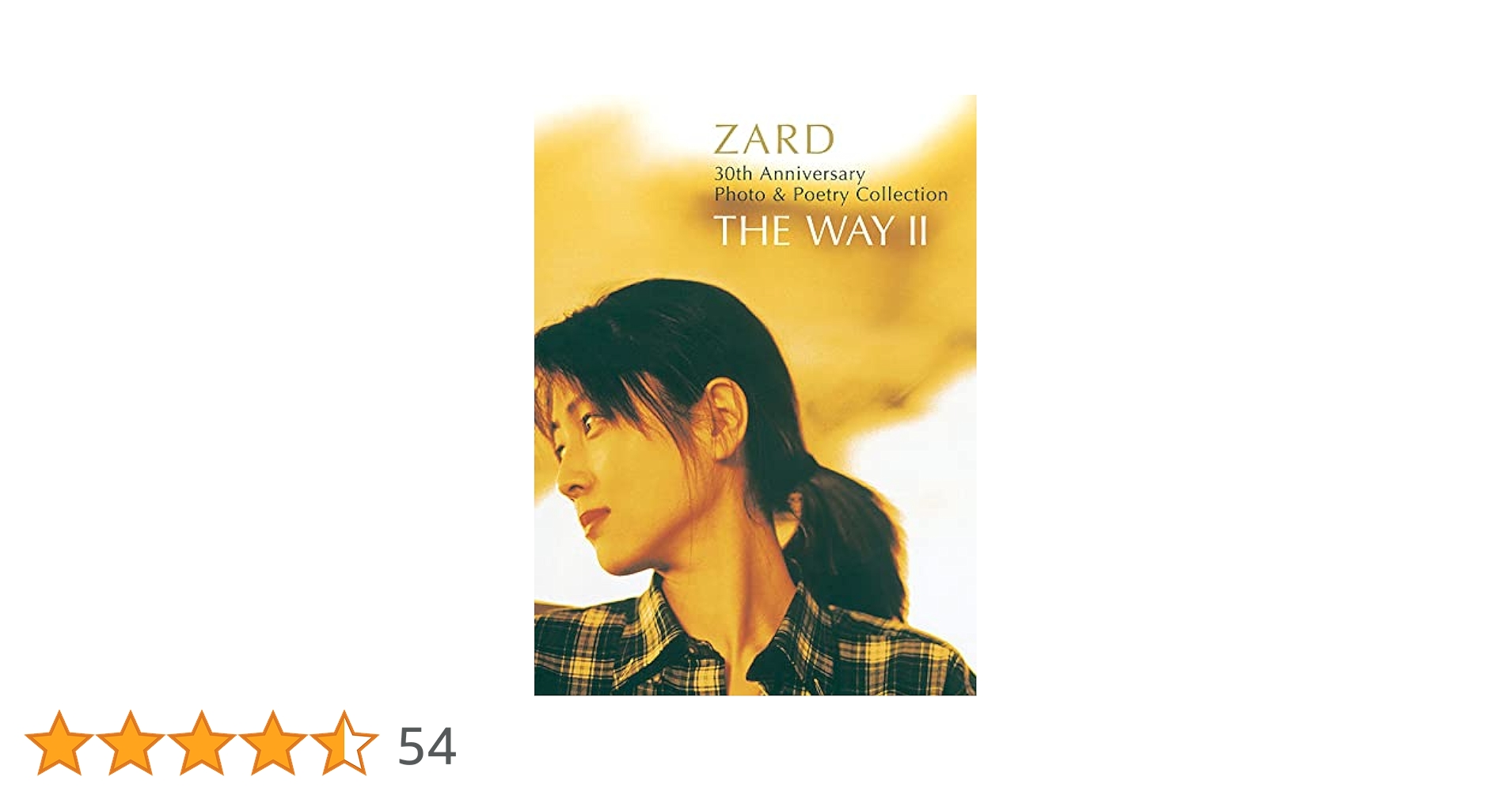 Amazon.co.jp: 完全保存版オフィシャルフォト&ポエトリーブック『ZARD