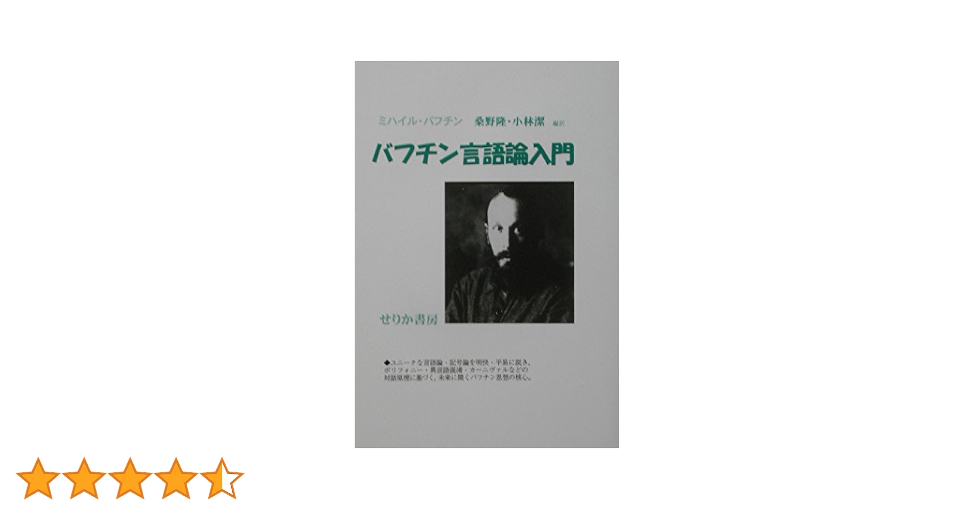 【中古】 パトリック・ボンマリートの生活と意見 僕の幸福論/木魂社/パトリック・ボンマリート Thunderbox】(1974) Humble Pie 全盛期の最後に残したマリオット