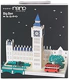 Paper Nano Big Ben Building Kit