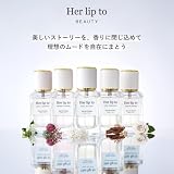 ハーリップトゥビューティー香水 人気ランキング｜好きな自分になれる香りに出会う、全6種の選び方 香水画像 42