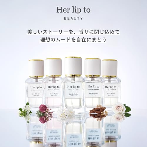 ハーリップトゥ香水おすすめランキング全6選｜人気の香りを比較 香水画像 39