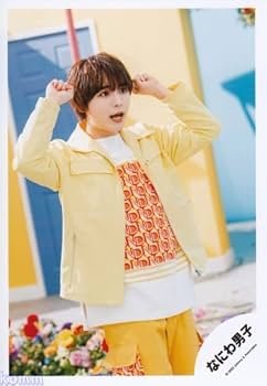 なにわ男子 大西流星 公式写真 237枚 まとめ売り Amazon.co.jp: なにわ男子 公式 生 写真（大西流星）J00940