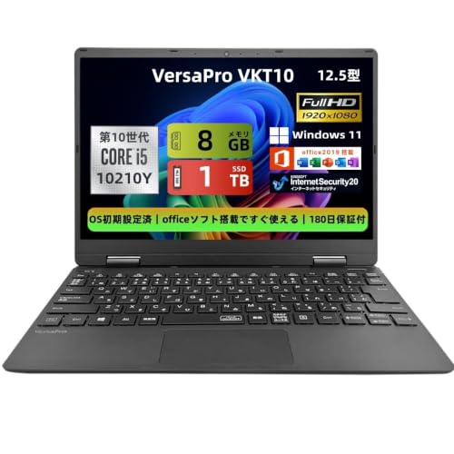 nec versapro vkt10」の人気商品一覧・価格比較 - 価格.com