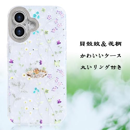 YUYIB iPhone16 用 ケース リング付き キラキラ レンズフィルム付き カメラ保護 かわいい 花柄 キャラクター ストラップホール おしゃれ 女性人気 耐衝撃 スマホケース アイフォン16 6.1" 携帯カバー (花柄2, iPhone 16)