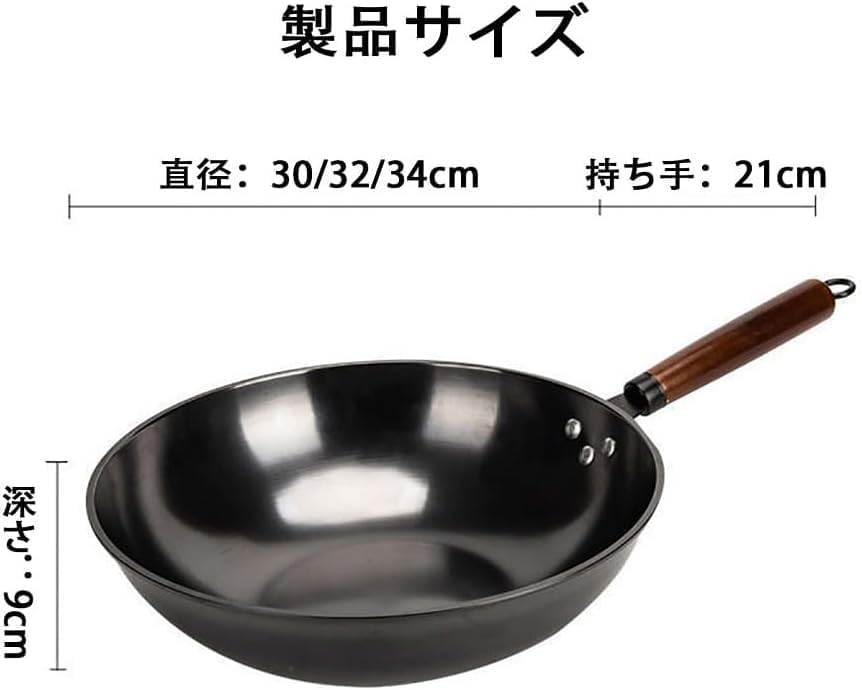 中華鍋 鉄製炒め鍋 30-34cmリバー ライト 鉄 フライパン 手作り鉄鍋 フライパン コンロ ガスコンロ ハロゲン炉 電気陶炉