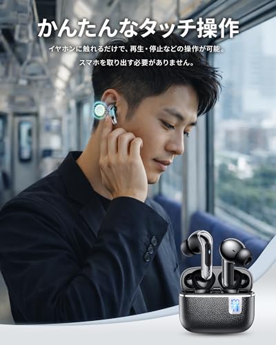 ワイヤレスイヤホン【音質強化モデル】 イヤホン bluetooth 5.4 ENC通話ノイズキャンセリング 小型・軽量 低遅延 60時間連続再生 IPX7防水 自動ペアリング Type-C充電 片耳・両耳対応 iPhone/Android対応 WEB会議 通勤・通学・音楽・スポーツ・ゲーム 商品画像7