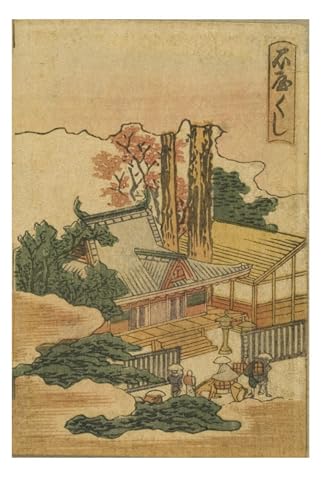 Cuadro clasico Stazione Ishiyakushi de Katsushika Hokusai poster vintage de alta definicion