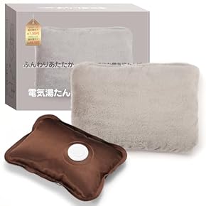 ☆美品！エコポカバス＆ゆたんぽ　風呂湯保温器 バスパ 風呂湯保温器 お風呂 保温 ゆたんぽ ガス代節約 日本製