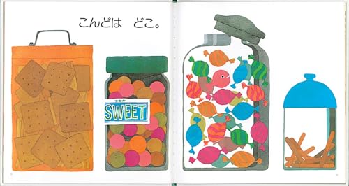 Kingyo Ga Nigeta [Little Goldfish Runs Away] (J... [Japanese] 4834008991 Book Cover