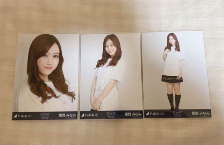 Amazon.co.jp: 元乃木坂46 星野みなみ 生写真 白石麻衣卒コンT コンプ