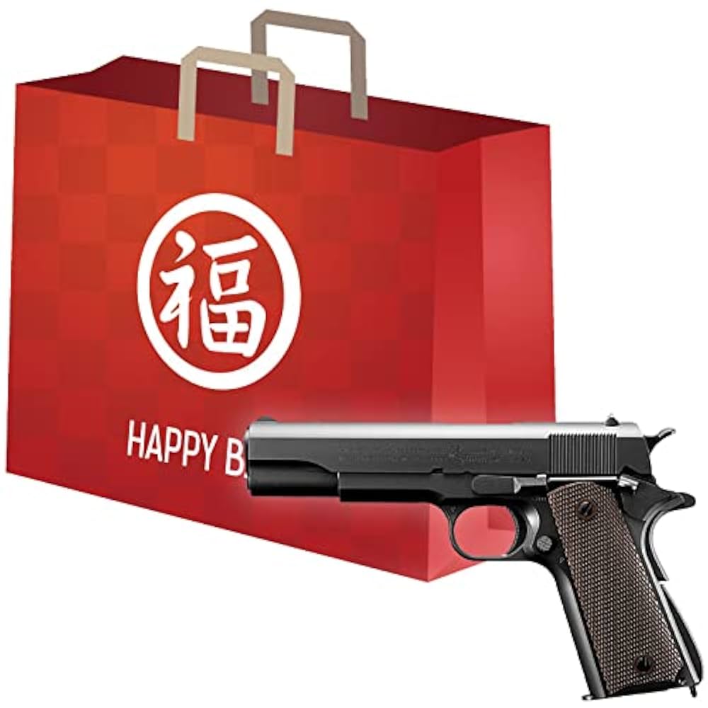 Amazon.co.jp: 2025 福袋 コルト ガバメント M1911A1 ガスブロー