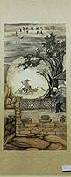 Title Discount Credits H+s General 1818181819 Book Cover