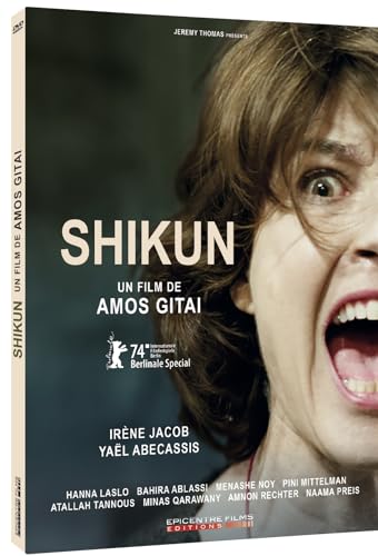 Película en DVD Shikun importada desde Francia para reproductores PAL 2