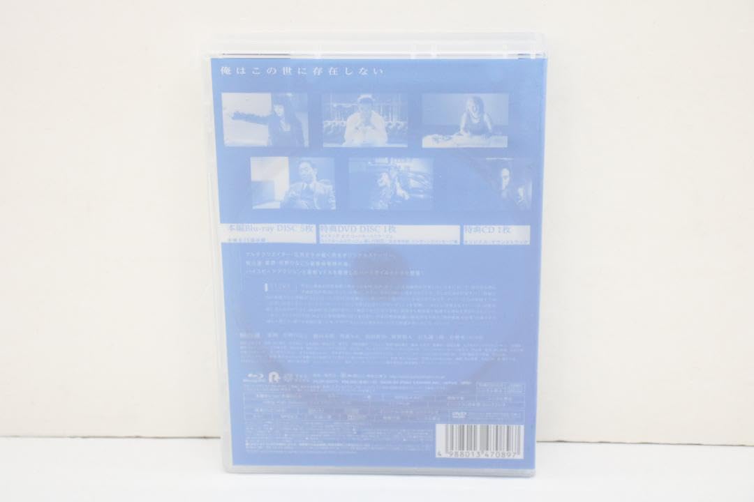 Amazon.co.jp: コードネームミラージュ Blu-ray BOX 04-MS0626-17 