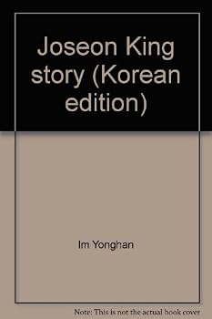 Paperback Joseon King story (Korean edition) [Korean] Book