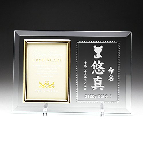 �yBella Robe�z �K���X �t�H�g�t���[�� DF-1�i�V���o�[�t���[���j ��]�����Ή�